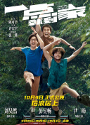 高科技未来探险：游戏与科学的完美结合